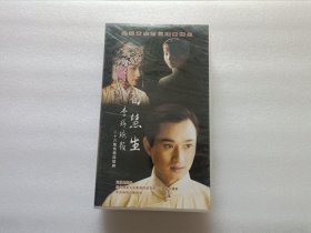 二十八集电视连续剧（DVD）：荀慧生 14碟