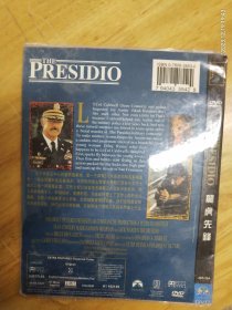 全新未拆封 DVD电影《 龙虎先锋》“一名女军官在美国著名的军事基地被杀……”