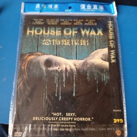 恐怖蜡像馆DVD CD
