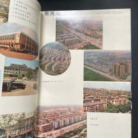 上海市闸北区地名志