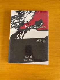 后花园 沈其斌 Post_Garden【全新未拆封】