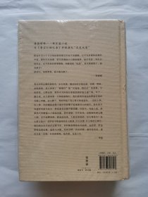 唐德刚作品集之九：战争与爱情（上下）