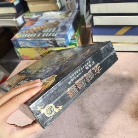 【绝版 买不到】斩魔决 扩展版 玄宝蛊毒 1-4人 桌游