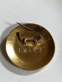 上海工艺三厂小像章小圆章
