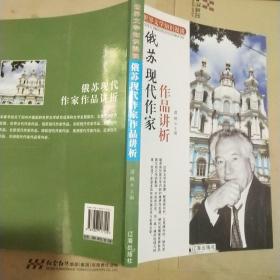 世界文学知识漫谈