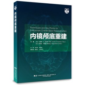 内镜颅底重建 9787559131928 （美）卡洛斯·D.皮涅罗-内托(Carlos D.Pin 辽宁科学技术出版社