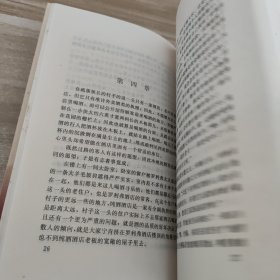 德伯家的苔丝