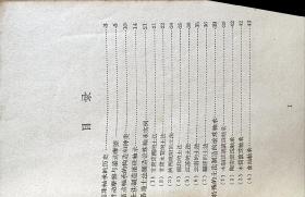 滾珠轴承