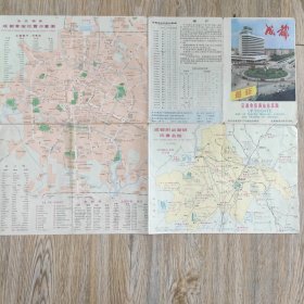 老地图成都最新交通食宿商业总览图198901
