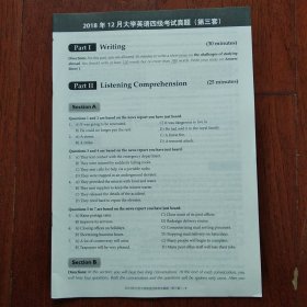 2018年12月大学英语四级考试真题(第三套)