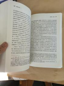 城市与社会译丛·街头文化：成都公共空间、下层民众与地方政治（1870-1930）