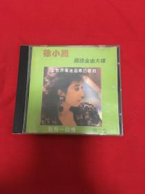 徐小凤国语金曲
KENNYG
床头浪漫小品2
床头浪漫小品3