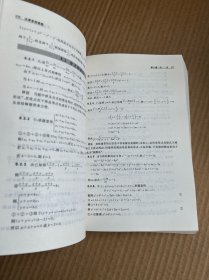 从课堂到奥数系列-初中数学培优竞赛三星级题库