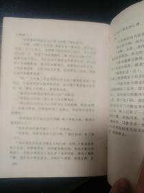 《又见棕榈，又见棕榈》