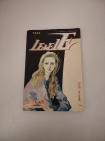 漫画：灵异接触（全一册）