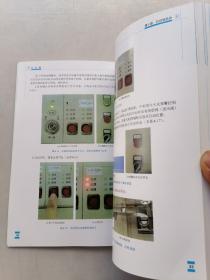建（构）筑物消防实操培训