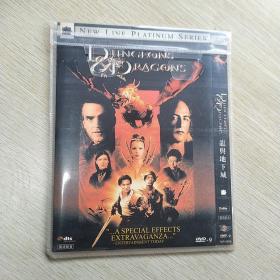 DVD《龙与地下城》