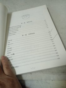 四川大学华西医院规培医师培训指南