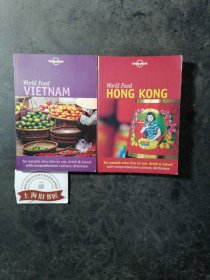 World Food VIETNAM、World Food Hong Kong（2册合售）