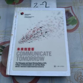 未来创意客:德国汉堡DFI国际传媒艺术与新媒体学院教学理念与全球获奖作品