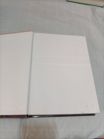 新编医院管理学