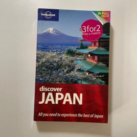 Discover Japan