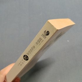 爱情是一条忧伤的鱼