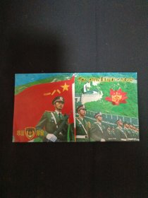 中国人民解放军进驻澳门一周年纪念（军用邮简一套6枚）