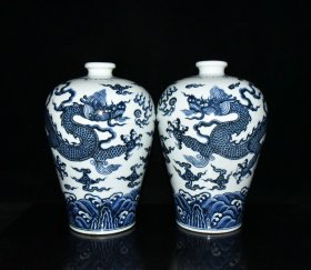 旧藏 明代宣德青花云龙纹梅瓶一对【30.5×20.5cm】