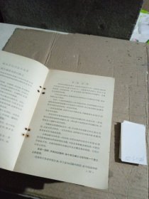 邏輯學(xué) 脫膠脫頁