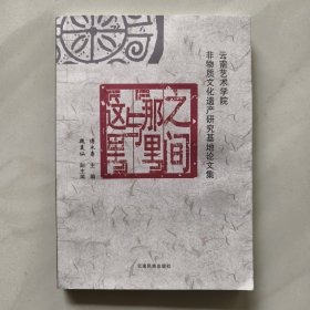 这里与那里之间