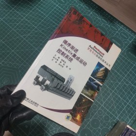 循序渐进Kinetix集成运动控制系统