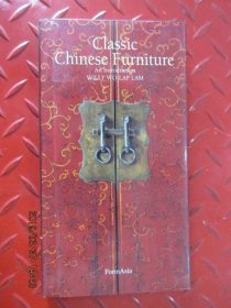 英文书 CIassic Chinese Furniture 硬精装 150页