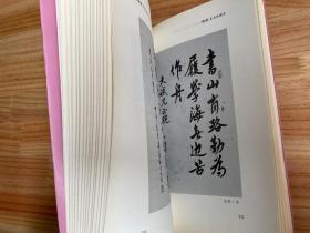 参差物语 毛边书局二十周年纪念文集（毛边本）