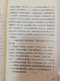 香泉人民公社革命委员会关于做好三夏工作安排的意见