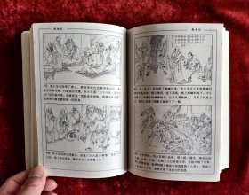 金庸武侠小说连环画:鹿鼎记连环画 32开