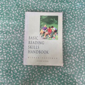 Basic Reading Skills Handbook【基本阅读技能