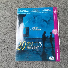 影视光盘DVD：20段恋爱真相