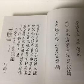 【正版现货，库存未阅】范仲淹全集（上、下册，全二册）精装本，带书衣，竖排繁体，整理点校本，扉页有范文正公手迹及相关照片，十分珍贵。本集收入范氏全部传世诗文。他的诗词赋文，具有名篇流传。他的奏议、书信、表文等，从各个方面反映当时的社会现实，记录了范氏从事政治、军事及社会活动的历史，具有重要的史料价值。范仲淹先忧后乐的民本思想，千年传颂，对今天仍有积极的现实意义。品相好，保证正版图书，库存现货实拍