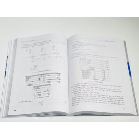 Amesim机电一体化教程