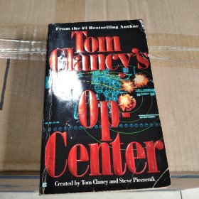 Op-Center 清算中心