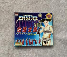 性感女郎 的士高 VCD