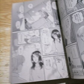 日文漫画月刊2002 12