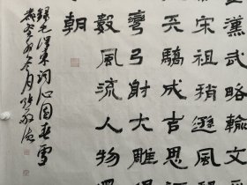 保真书画，河南名家，河南书法院副秘书长，张敬德八尺整纸书法124*247cm，软片。