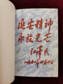 宝塔之魂