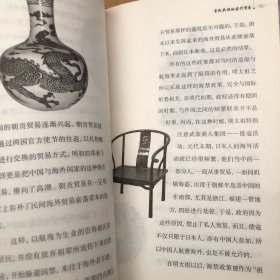 中国古代科技史话：中国古代造船与航海