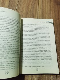 黄土地上的红色记忆:中国工农红军征战甘肃史