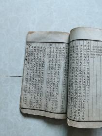 民国十二年华璋书局白纸线装《校碑随笔》全六册,现存第一册(全书目录及卷一)