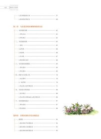 正版现货完全手绘·景观设计手绘表现高祥生 主编 王桉 李响 副主编9787565142390新华仓库多仓直发