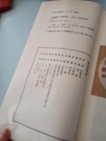 梦逐翰墨(一版一印)